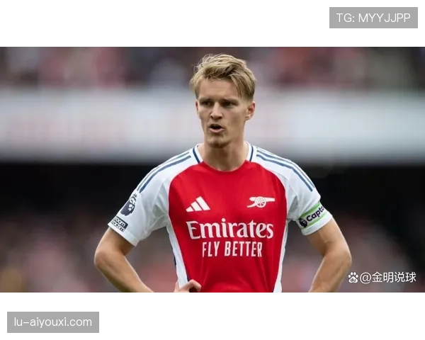 厄德高与贝林厄姆中场全能性对比：进攻效率与战术角色的核心差异解析