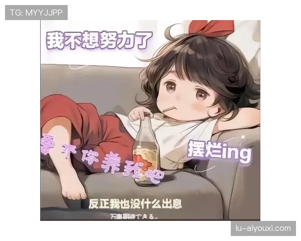 大阪刚赢完比赛就关掉手机躺平，这自律和摆烂的切换也太丝滑了