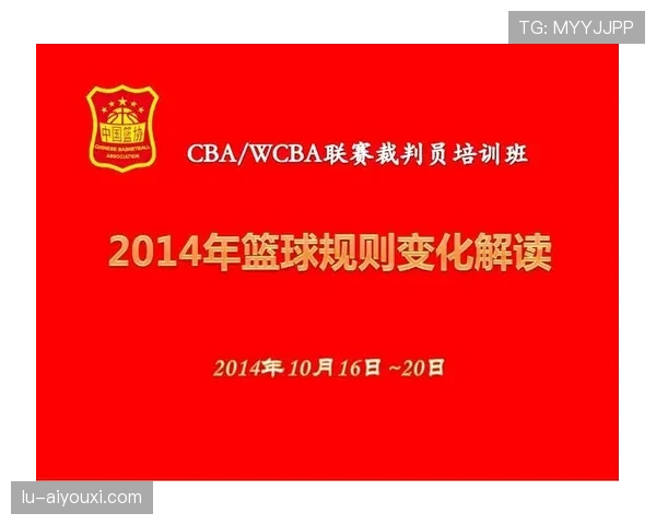 篮球“二次起跳规则”详解：合法性与判罚标准。